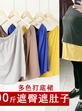 200斤短裙2023年秋季棉