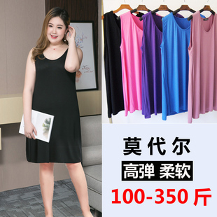 加肥胖m加大码特大号女士300斤莫代尔中长睡衣家居睡裙背心裙无袖