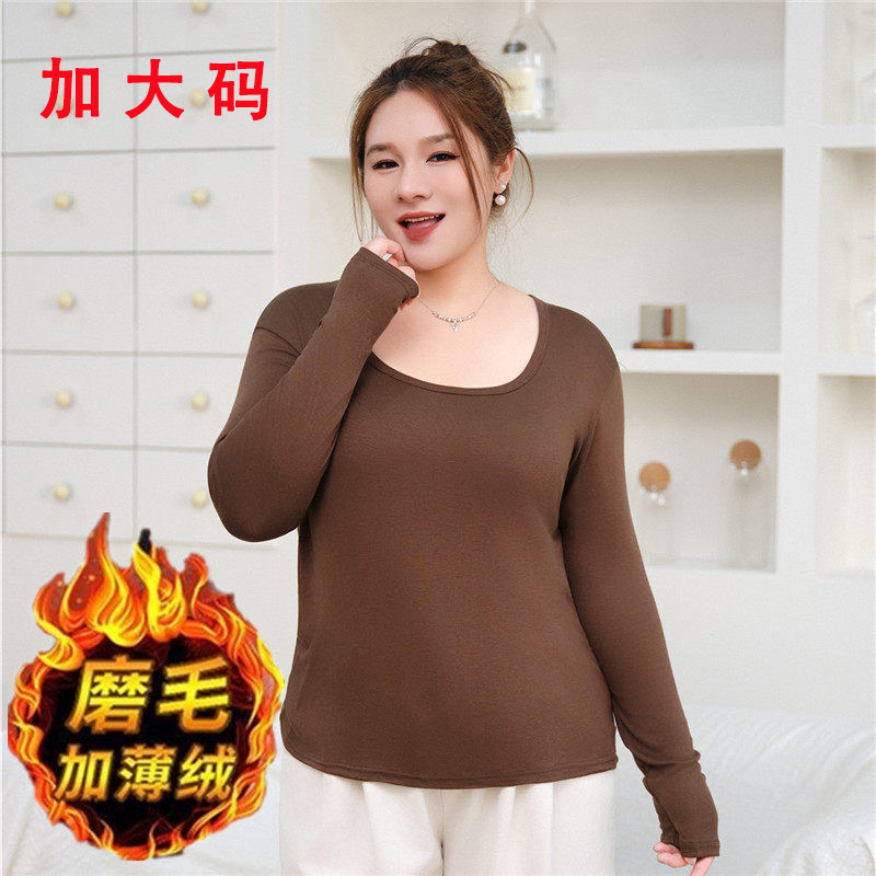 冬加肥胖妹妹加大码女装莫代尔U领长袖T恤薄绒内搭上衣打底衫弹力,女装/女士精品,大码内搭,淘宝优惠券,粉丝福利购,淘宝优惠卷