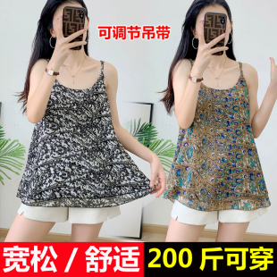 加肥胖妹妹特大码加大号200斤雪纺吊带小衫女夏季薄背心打底碎花