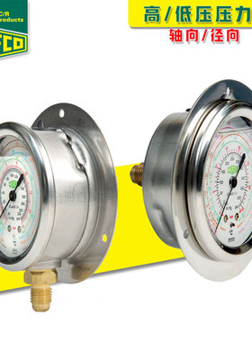原装REFCO威科轴/径向压力表 R22/R134a制冷空调高低压力表油压表
