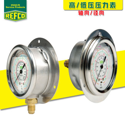 原装REFCO威科轴/径向压力表 R22/R134a制冷空调高低压力表油压表