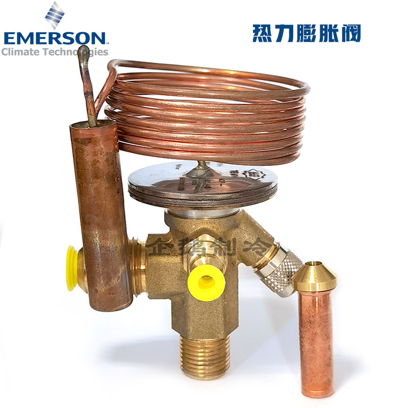原装艾默生热力膨胀阀