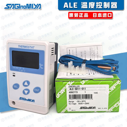 原装日本鹭宫ALE数字温度控制器