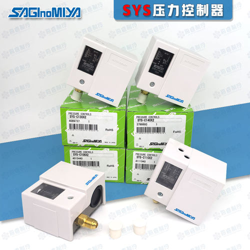 日本鹭宫压力开关控制器继电器