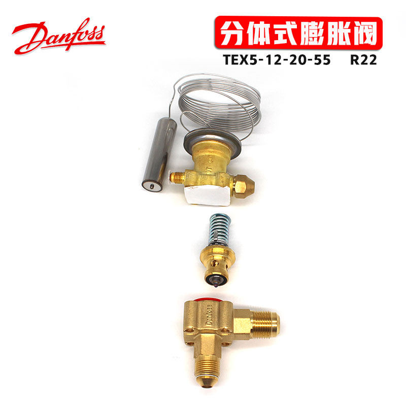 原装tex5-12-20-55制冷空调r22分体式热力膨胀阀感温包元件