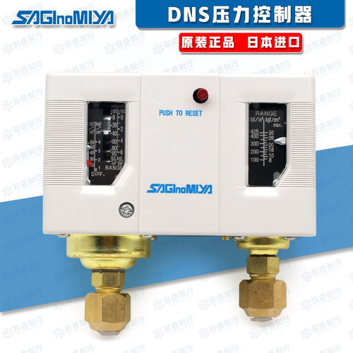 鹭宫高低压压力控制器开关继电器