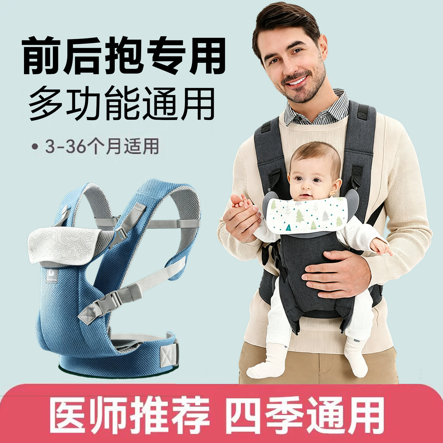 抱娃神器解放双手婴儿背带前抱式