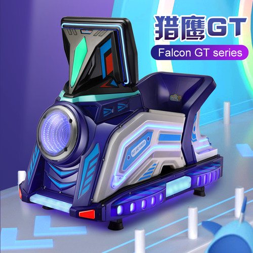 新款MP扫码摇摇车投币宝宝摇摆机