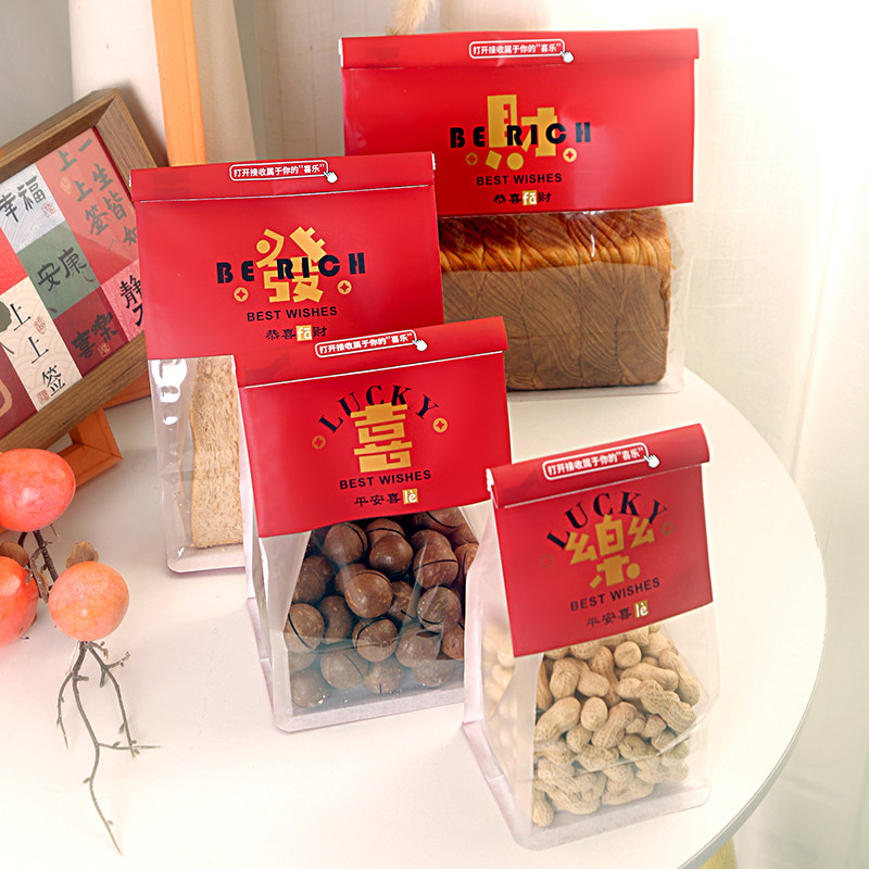 新年吐司坚果牛轧糖雪花酥饼干蛋卷450克250g透明封口包装袋桃酥