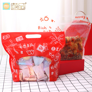 新年烘焙包装 透明拉链袋吐司袋450克糖果牛轧酥雪花酥牛扎糖奶枣