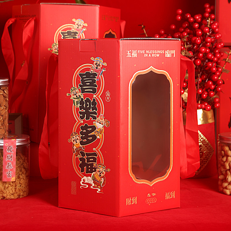 2026春节新年礼盒年货包装空盒子元旦年会马年土特产高级感伴手礼