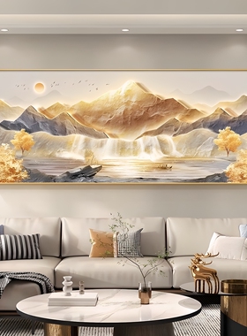 轻奢客厅流水生财沙发背景墙挂画