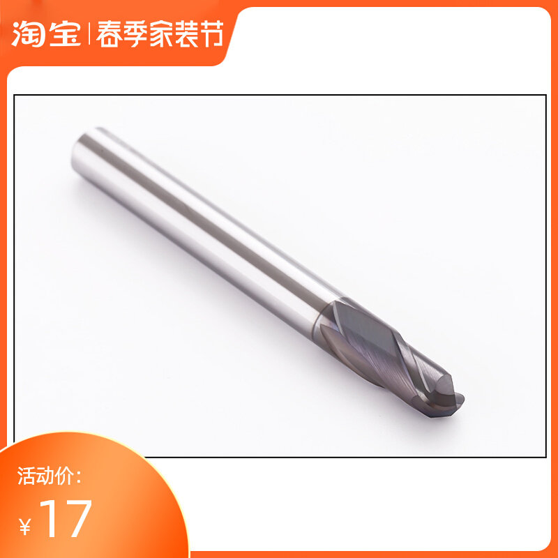 lodxy高硬系列钨钢合金球刀4H数控刀具立铣刀球型刀CNC加工中心