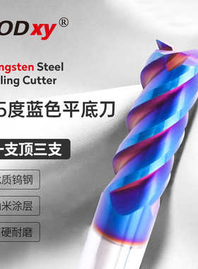 65度钨钢铣刀蓝色涂层cnc数控刀具合金铣刀4刃不锈钢铣刀硬质合金