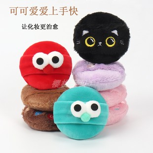 大眼仔毛绒柔软散粉扑大号干粉扑蜜粉扑植绒化妆面扑卡通定妆粉扑