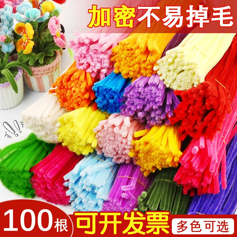 儿童扭扭棒毛根花束手工diy材料包套装幼儿园加密彩色发箍毛绒条