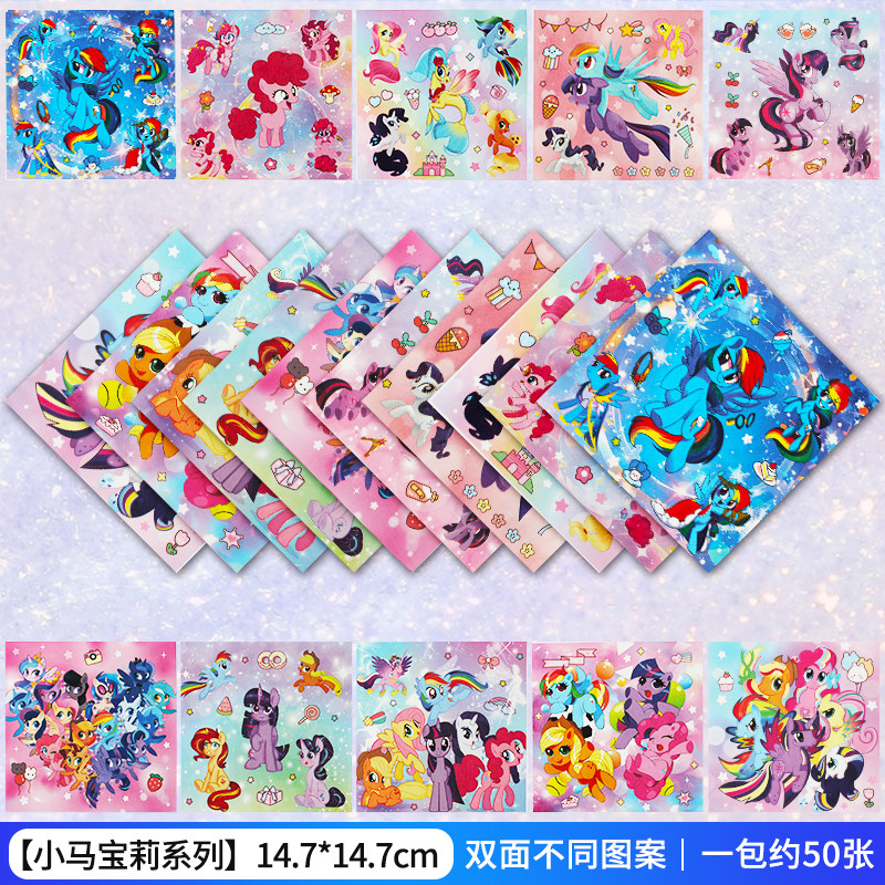 可爱卡通15cm正方形手工折纸卡通折纸叠千纸鹤手工课diy双面印花,文具电教/文化用品/商务用品,折纸/手工纸/衍纸,淘宝优惠券,粉丝福利购,淘宝优惠卷