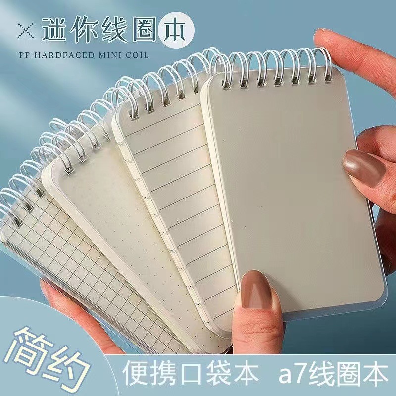 随身记小本子记作业本a7便携式笔记本批发超厚英语口袋本方格点阵