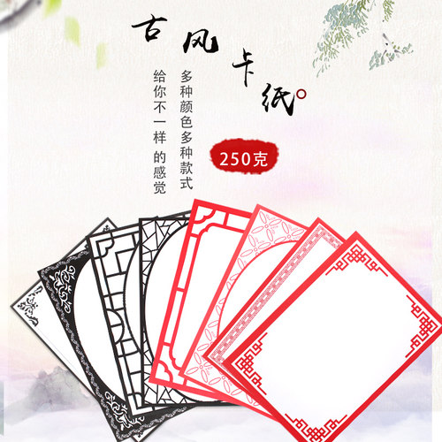 a3古风卡纸彩色卡纸硬水粉画素描