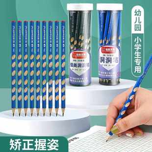 佳美洞洞笔三角笔杆矫正握姿小学生洞洞笔2B2HHB铅笔30支装 包邮