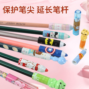 小学生铅笔帽可爱卡通保护延长器笔帽笔盖韩版铅笔头盖可爱造型