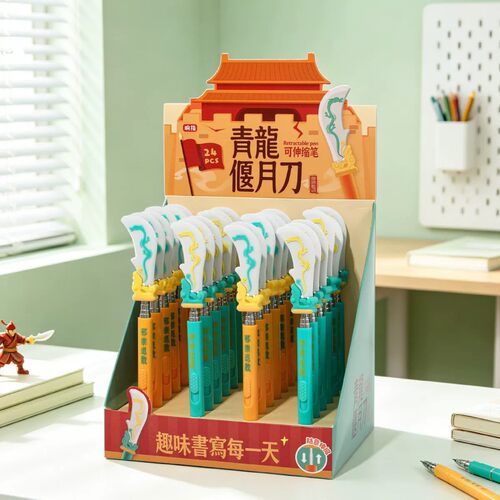 青龙偃月刀指读棒中性笔高颜值男孩伸缩稀奇古怪奇葩古风速干水笔