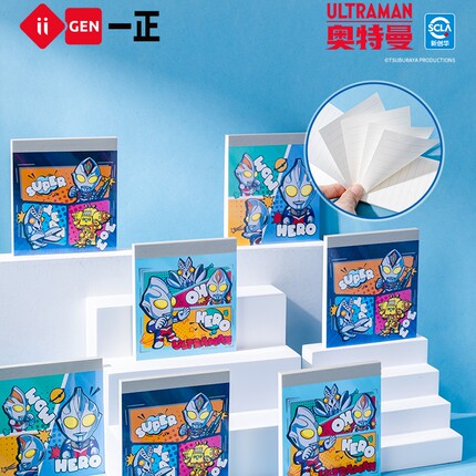 一正奥特曼迷你随心本儿童学生炫酷奥特曼无线胶装动漫男生创意本
