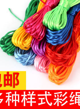 10色幼儿园diy编织手工材料彩色