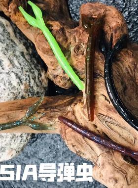 NICOSIA导弹虫 路亚软饵 仿生饵