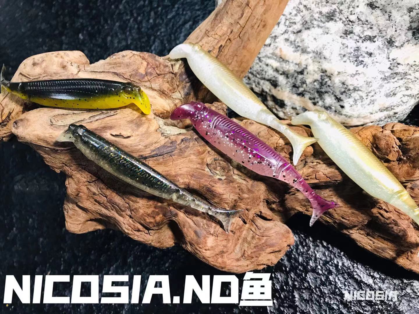 nicosia尼科西亚 路亚软饵 仿生饵 nd鱼