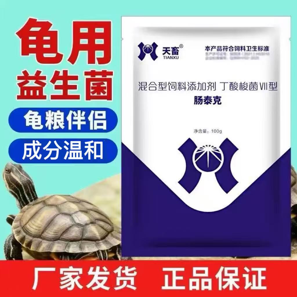 天畜肠泰克兽用益生菌饲料添加剂图片