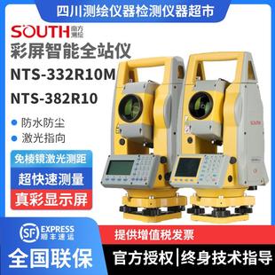 NTS 382R10彩屏智能測坐標距離角度工程 332R10M 南方全站儀NTS