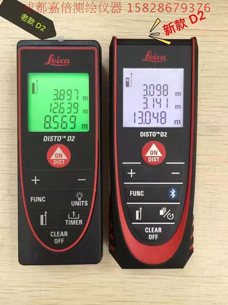 包邮新款徕卡D2激光尺 Leica DISTO瑞士徕卡100米蓝牙激光测距仪