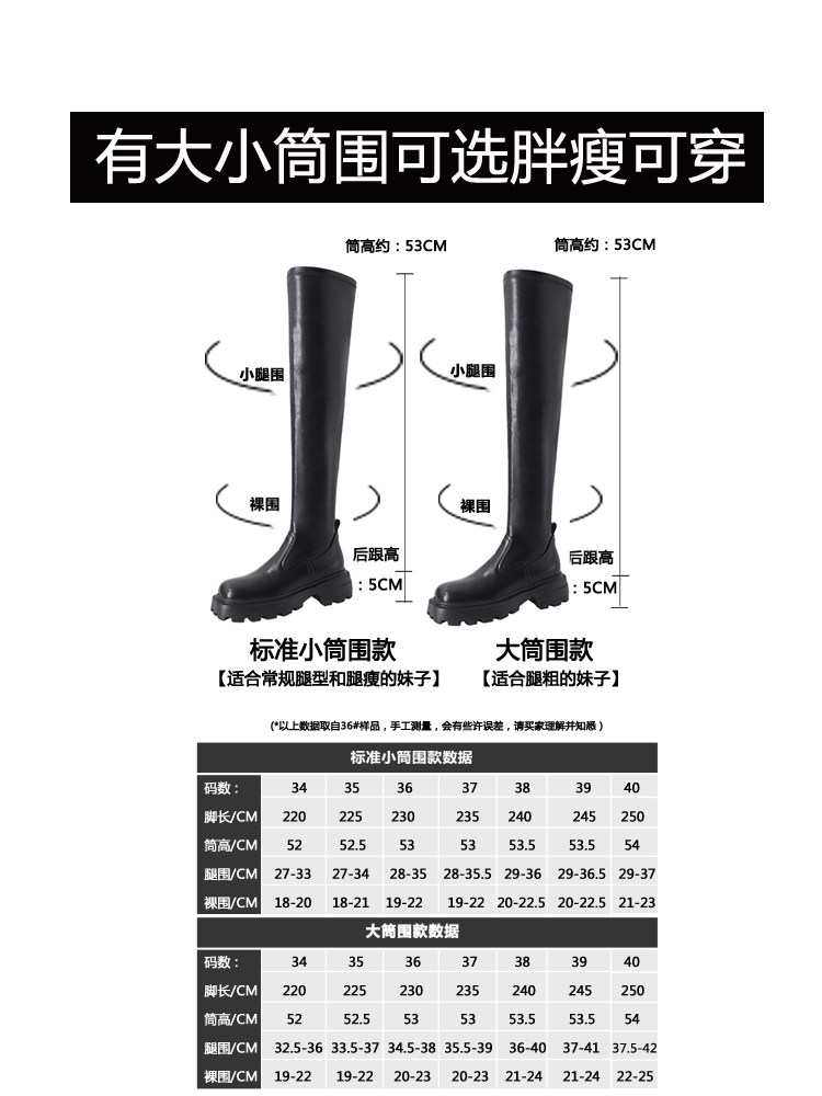 로스 클리어런스 사이즈 불가 두꺼운 다리 두꺼운 밑창 신축성 있는 스키니 부츠 스퀘어 토 부츠를 갖춘 여성을 위한 거대하고 섹시한 무릎 위 부츠
