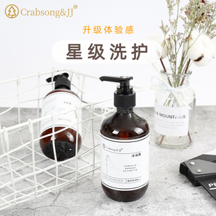 瑰柏松洗发水沐浴露护发素润肤露套装酒店同款民宿宾馆居家用现货