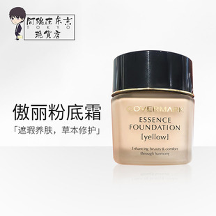 日本COVERMARK傲丽中草修护粉底霜粉霜遮瑕膏30g养肤防晒