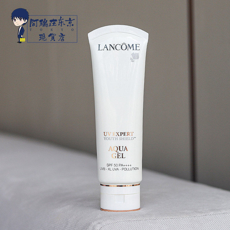 Lancome/兰蔻防晒霜UV小白管 轻透水漾空气感防晒乳清爽型