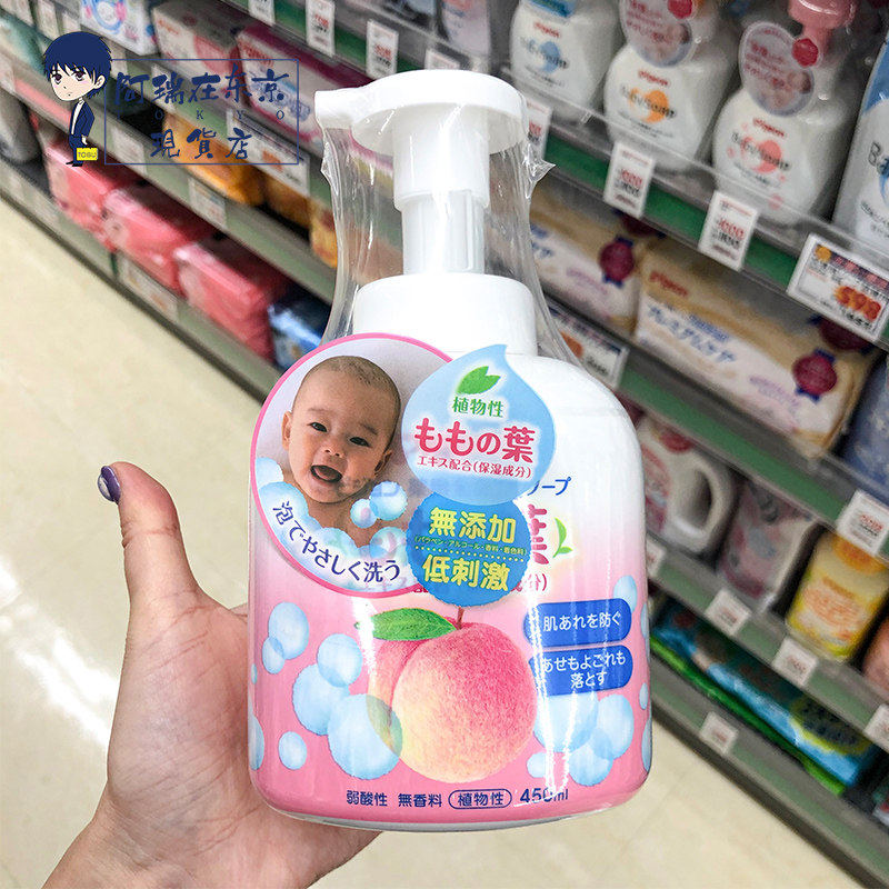 日本进口Pigeon贝亲桃子水沐浴露洗发水二合一婴儿洗护爽身去痱子