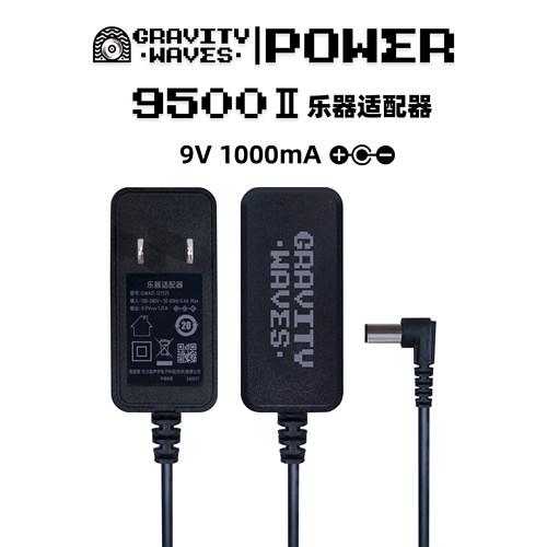 引力波9V单块电源POWER9500
