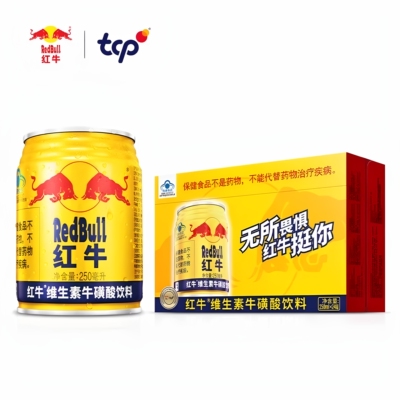 红牛维生素牛磺酸饮料250ml*24罐整箱运动型功能风味饮品补充能量