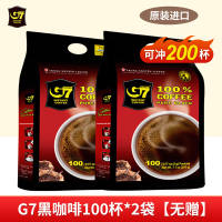 G7 Black Coffee, imported from Vietnam, American instant coffee powder, cold and hot double-brewed bitter coffee, official genuine product for students to refresh thumbnail 6