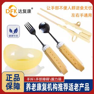 老年人助食餐具成人残疾康复训练防抖筷勺叉碗辅助进食养老院专用