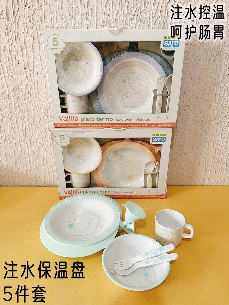 宝宝专用辅食碗注水保温盘恒温6个月1-3岁儿童餐具防摔防烫摔不坏