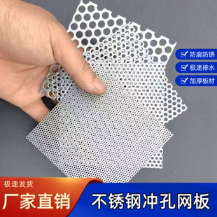 304不锈钢地漏网厨房水槽防残渣过滤网阳台洗衣机排水口防堵网罩