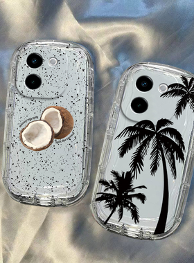 适用vivoy200手机壳新款y78/y77e透明y76s硅胶vovoy50y73sy35全包33防摔y93s椰果树viviy85a男女y70s软m+情侣