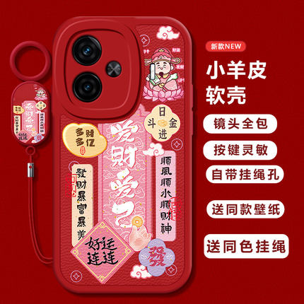 适用iQOOZ9手机壳z9x新款vivoiqooz8/z7财神-爱财爱己qooz6x全包防摔硅胶套ipooz5x/z3磨砂icoou3xU5级iqooz1