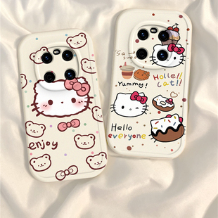 适用华为鼎桥m40手机壳NzoneS7Pro新款 SP200软硅胶套雷鸟ff1中国移动5g智选防摔nzone50pro全包p50女n8pro男