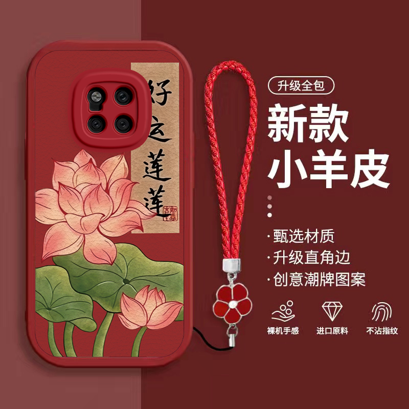 适用华为Mate20Pro手机壳Mete20Pr0保护套M20Por新款MT20软硅胶外壳Meta全包防摔Mat魅特迈特Met男女好运莲莲