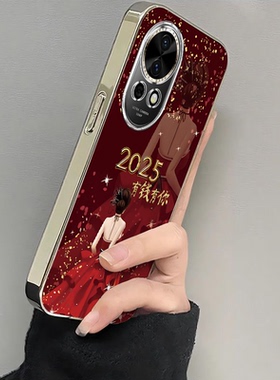 适用华为nova13pro手机壳12/11SE新款Nova10por有钱有你Hinove9硅胶novo87防摔n0va6电镀nava5ipr0女4e3高级